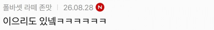 c64605b0b6c5ec998c1946a3c126cfcf_1787982486_4194.jpg