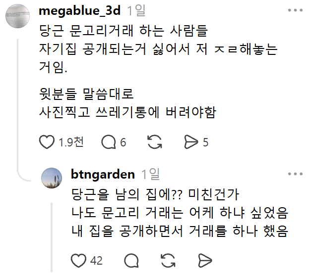 2493bda441cb175abde7af9889939956_1790757843_4457.png