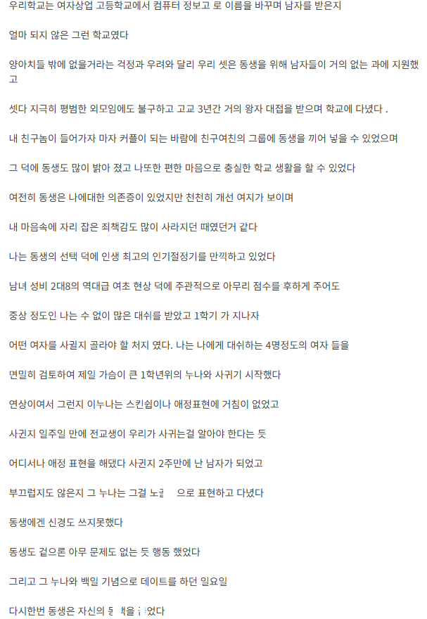 27c5a2c4dd1b985e81cda97ea61e430e_1788249668_7518.png
