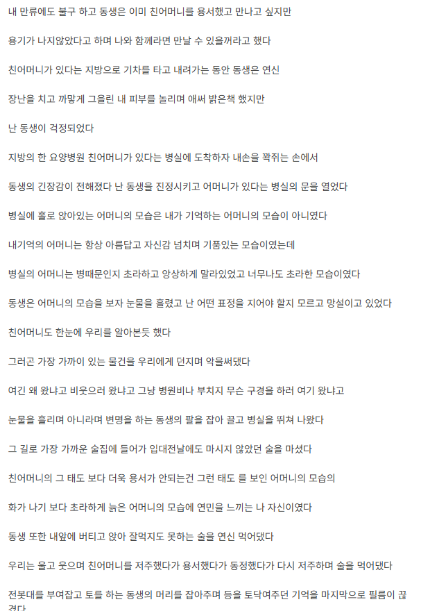 27c5a2c4dd1b985e81cda97ea61e430e_1788249675_3336.png