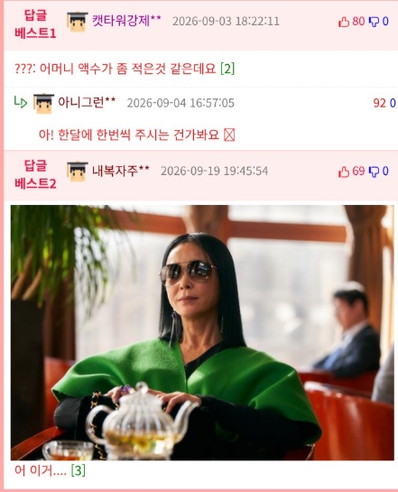 7846f35ee16bfe0abe022a113eb19f9f_1789997757_2959.jpg