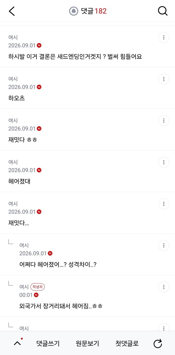 7c3d0348eba9b33e65f37806d1e9c277_1788312470_3146.jpeg