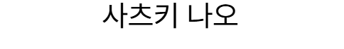 8100069847185b587090e8bced187fe2_1789866092_8341.png