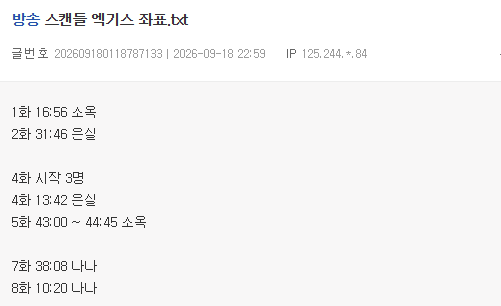 bf04c34fef7721db61761ca73eca43b7_1789773123_3035.png