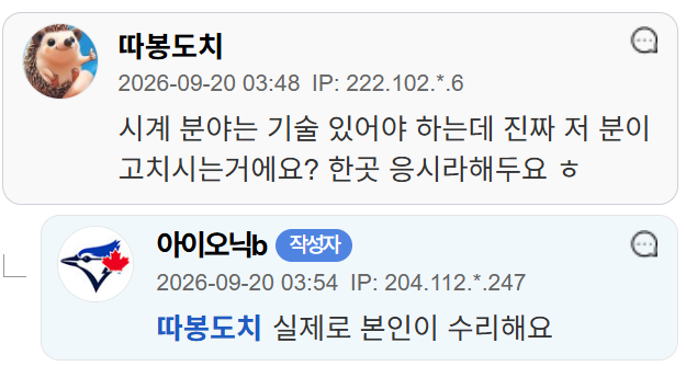 c11d51d971bb9d7ece1cd96d9c9eeb9e_1789885745_9893.png