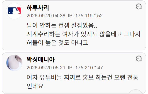 c11d51d971bb9d7ece1cd96d9c9eeb9e_1789885746_0395.png