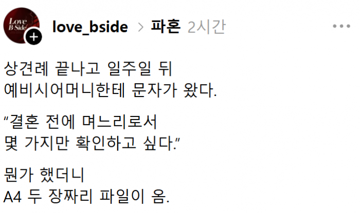 2493bda441cb175abde7af9889939956_1790673112_4225.png