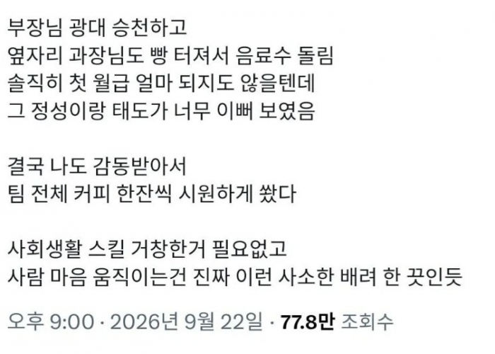 6b84b63bdbb004a42dc0fe6de4ee14fd_1790569667_1075.png