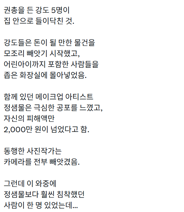338fdf3a88dae8a7ac34b7346aa89b85_1793453704_2535.png