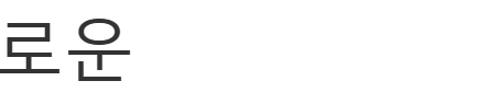 558975f279a845f9c44bc1241360db47_1792116556_3435.png
