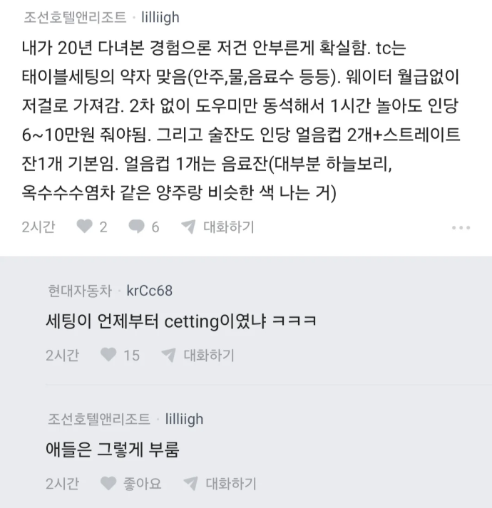 558975f279a845f9c44bc1241360db47_1792125253_4194.png