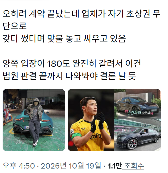 d243a4bccc511372e7c697f0ab315b8a_1792410491_1905.png