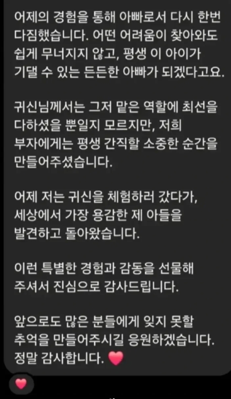 fa0d470bd370acaa980f161fce57916e_1792326887_2546.jpg