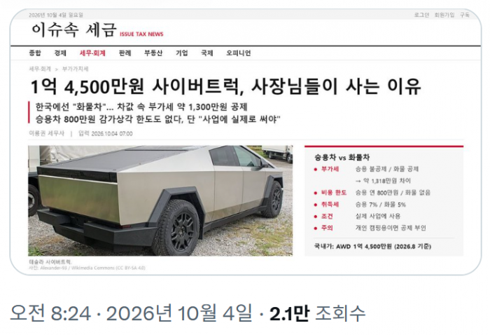 44afe780ff65c5f7a7195ca5562891b9_1791105336_9414.png