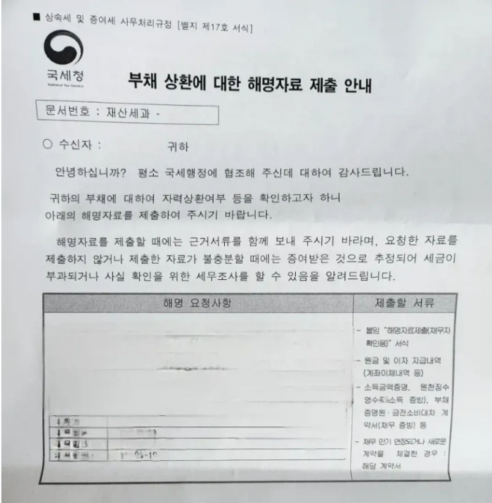 d243a4bccc511372e7c697f0ab315b8a_1792318012_2942.png