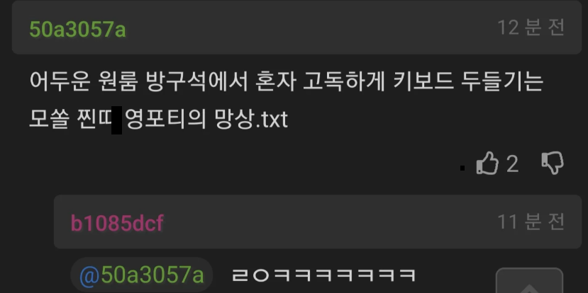 순ㅈ적인 존예 와잎을 알ㅁ으로 다니게 했더니..