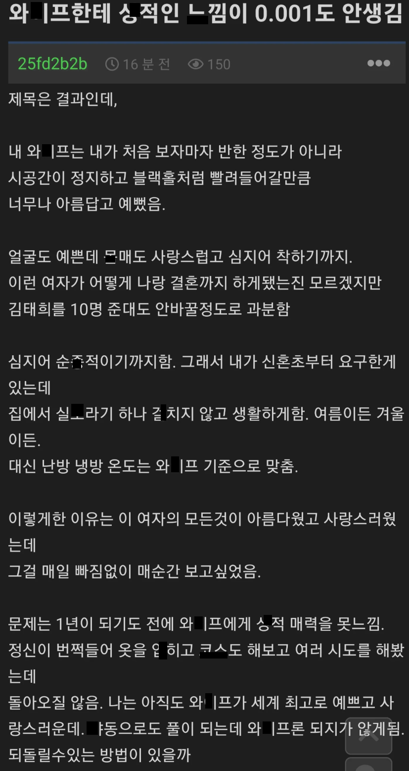 순ㅈ적인 존예 와잎을 알ㅁ으로 다니게 했더니..